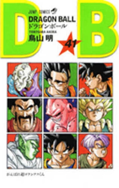 Dragon Ball Z Dragon Ball Z, Vol. 14: Rise of the Machines, Book