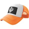 thumbnail image 1 of Sikh Symbol Sikhism Religion Mesh Back Trucker Cap Baseball Cap, 1 of 8