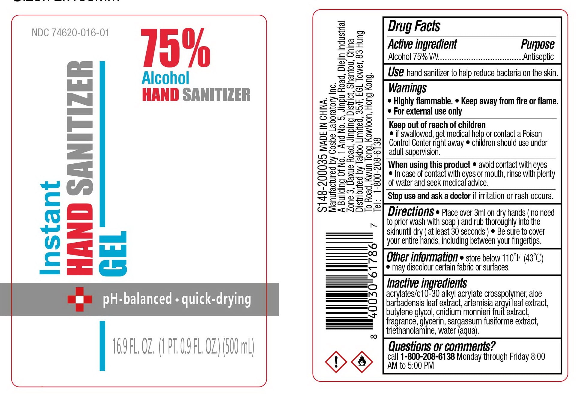 Instant Hand Sanitizer Gel 16oz, Unscented