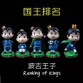 thumbnail image 2 of Anime Figure Model Toy King Ranking Figure Porgy Prince Figure Porgy Figure, 2 of 5