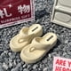 thumbnail image 4 of Chanclas gruesas de verano para mujer, sandalias gruesas de EVA con suela blanda y clip en el talón, zapatillas de mujer, chanclas de playa antideslizantes, 4 of 5