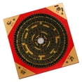 thumbnail image 3 of koolsoo Ancient Chinese Compass Wood Compass for Climbing Camping Outdoor Activities 25cm, 3 of 9