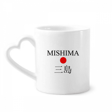 

Mishima Japaness City Name Red Sun Flag Mug Coffee Cerac Drinkware Glass Heart Cup