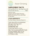 thumbnail image 2 of Asian Ginseng Alcohol Herbal Extract Tincture, Super-Concentrated Wildcrafted Korean Red Ginseng (Asian Ginseng, Panax Ginseng) Dried Root 2 oz, 2 of 7