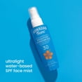 thumbnail image 3 of Bruma facial con protección solar Hawaiian Tropic Weightless SPF 30, 60 ml, 3 of 9