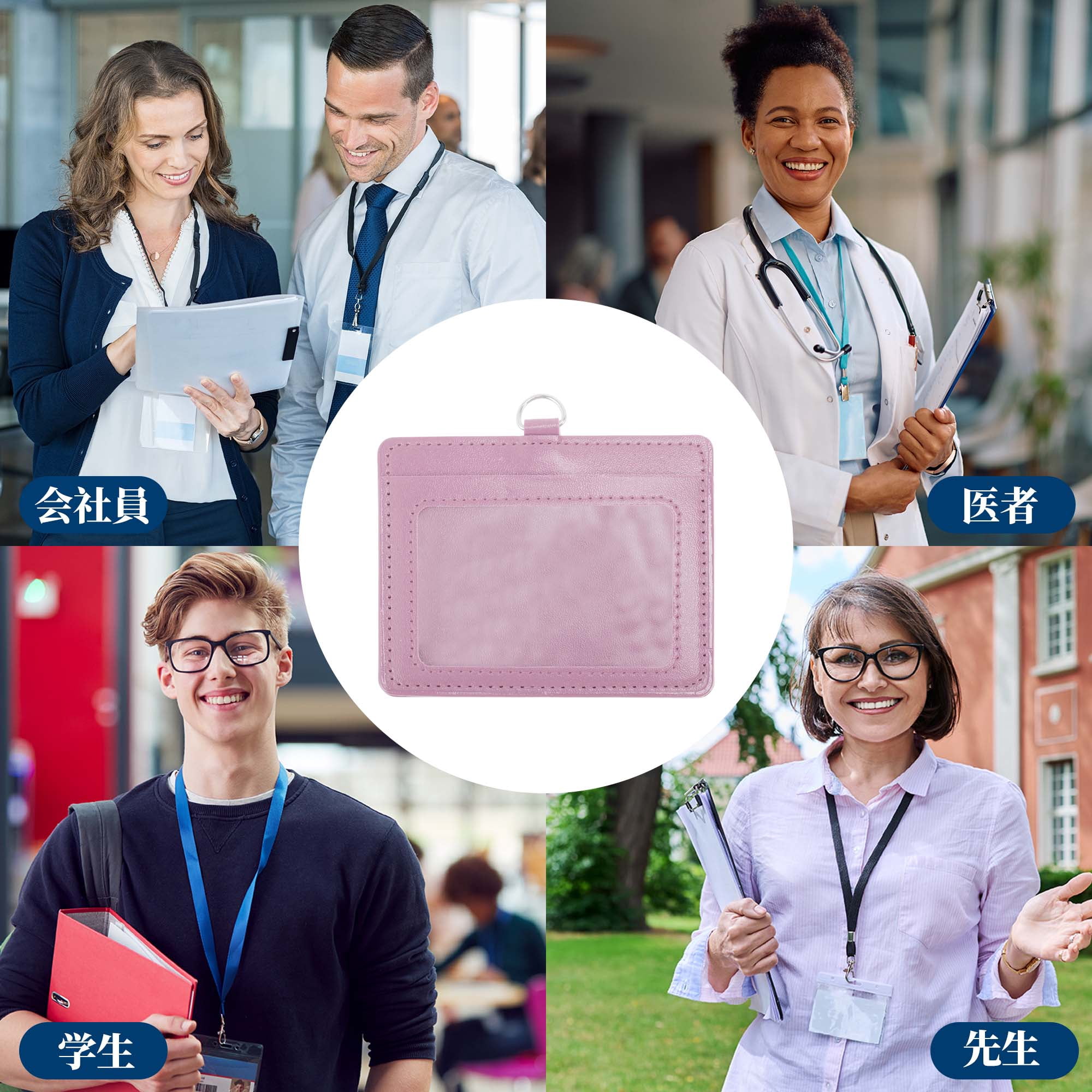 Unique Bargains Lanyards for ID Badges Card Holder with Strap Durable for Work IDs Pink