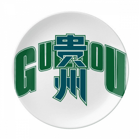 

guizhou city province plate decorative porcelain salver tableware dinner dish
