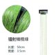 thumbnail image 1 of Zhuge 8 piezas de oropel para el cabello con clip, extensiones de cabello con clip de 20 pulgadas con purpurina resistente al calor, verde oliva, 1 of 2