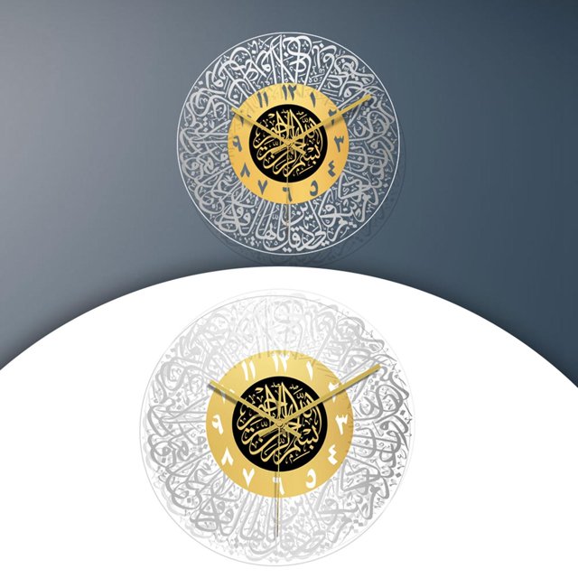 Xingzhi Horloge Murale Ronde 12 Pouces Calligraphie Islamique Eid Musulman Argent et Or