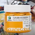 thumbnail image 2 of 100ml Colorful Watercolor Paint Gouache Pigment Student Art Painting Supplies(Ochre), 2 of 3
