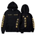 thumbnail image 1 of Sudadera con uniforme de Swastika de Tokyo Avengers., 1 of 2