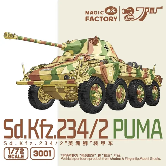 MAGIC FACTORY 3001 1/72 Scale Sd.KFZ 234.2 Armored Car Model Kit