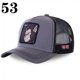 thumbnail image 1 of Gorra De Béisbol De Verano Dragon Ball Z Parasol goku mesh hat Mujeres Hombres Vegeta BUU snapback Gorras KAME, 1 of 4