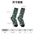 thumbnail image 3 of Wukai Chaussettes Mi-Mollet Imprimé Excavateur Moderne Couleur Contrastée, Design Impression 3D Chaussettes Adultes, Chaussettes de Sport Haute Élasticité Respirantes, Adaptées pour Quotidien, Unisexe, 3 of 6