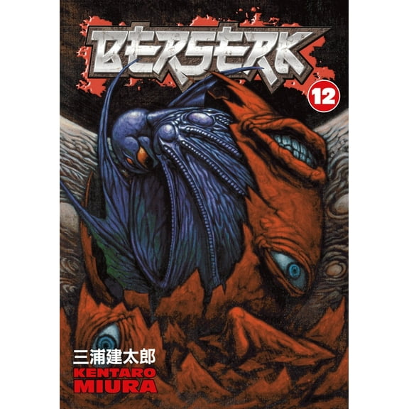 Berserk: Berserk Volume 12 (Series #12) (Paperback)