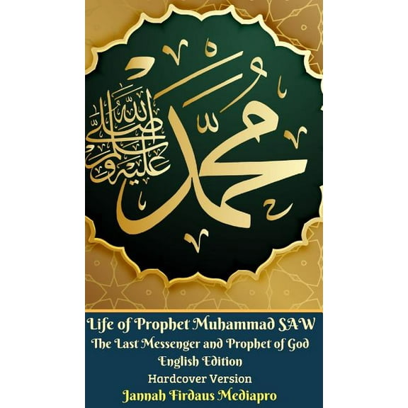 Life of Prophet Muhammad SAW The Last Messenger and Prophet of God English Edition Hardcover Version, (Hardcover)
