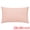 Pink, variant on Unique Bargains 2 Pcs Cotton Pillowcase Cooling Envelope Closure Wrinkle Resistant Pink