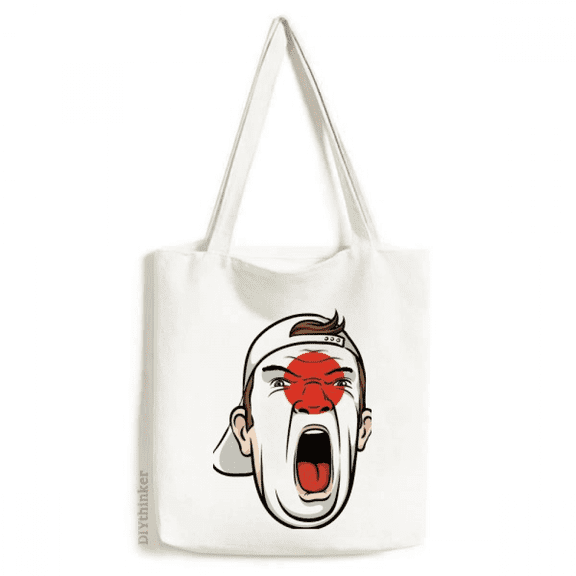 Japan Flag Makeup Screang Cap Tote Canvas Bag Shopping Satchel Casual Handbag