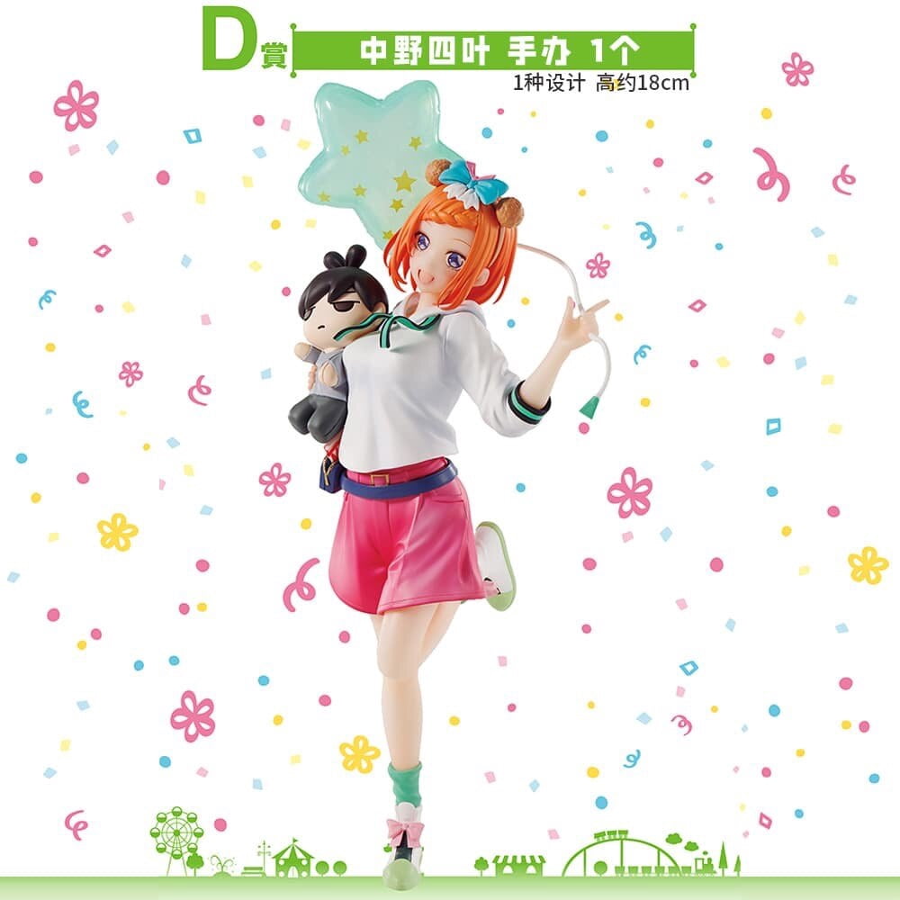 Figurine Ichiban Kuji Miku Nakano - Les Braises Sœurs Quintuples - Occasion, Voir état