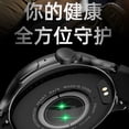 thumbnail image 4 of smart watch, 4 of 5