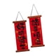thumbnail image 4 of Decoración de Año Nuevo Chino 2024, accesorios para fotos, letrero tradicional para puerta de entrada. Estilo A 2 uds., 4 of 9