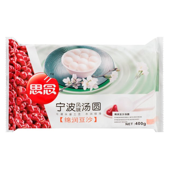 Synear Boulette`Riz Avec Haricot Rouge 400g Poids net. 400g
