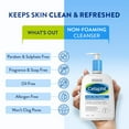 thumbnail image 4 of Cetaphil Gentle Skin Cleanser,1000ml, 4 of 5