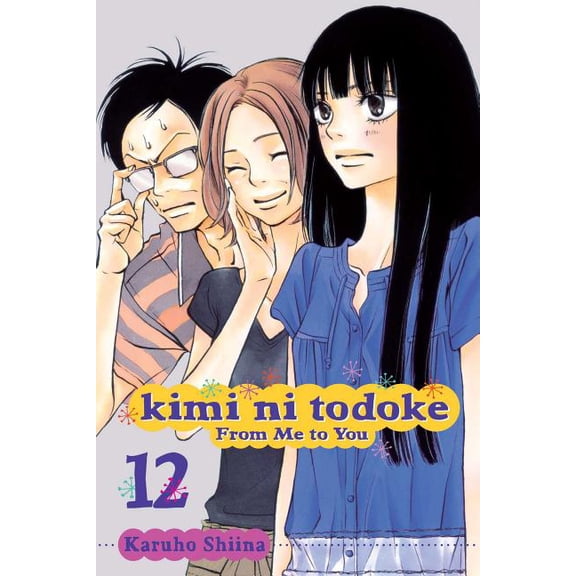 Kimi Ni Todoke: From Me to You Kimi Ni Todoke: From Me to You, Vol. 12, (Paperback)
