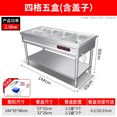 thumbnail image 3 of Mesa aislada de acero inoxidable, comedor de comida rápida con calefacción eléctrica, piscina para cocinar sopa, mesa aislada, camión de comida rápida, 3 of 5