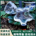 thumbnail image 4 of Dispositivo automático de riego de plantas | Sistema de Gotero de Riego Automático | Gran capacidad de 200 ml | Cerámica y materiales duraderos | Adaptador de inserción fácil | Juego de 4 | Flujo de, 4 of 4
