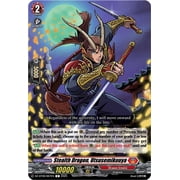Cardfight Vanguard Super Brave Detonation Common Stealth Dragon, Utsusemikuuya DZ-BT09/067EN