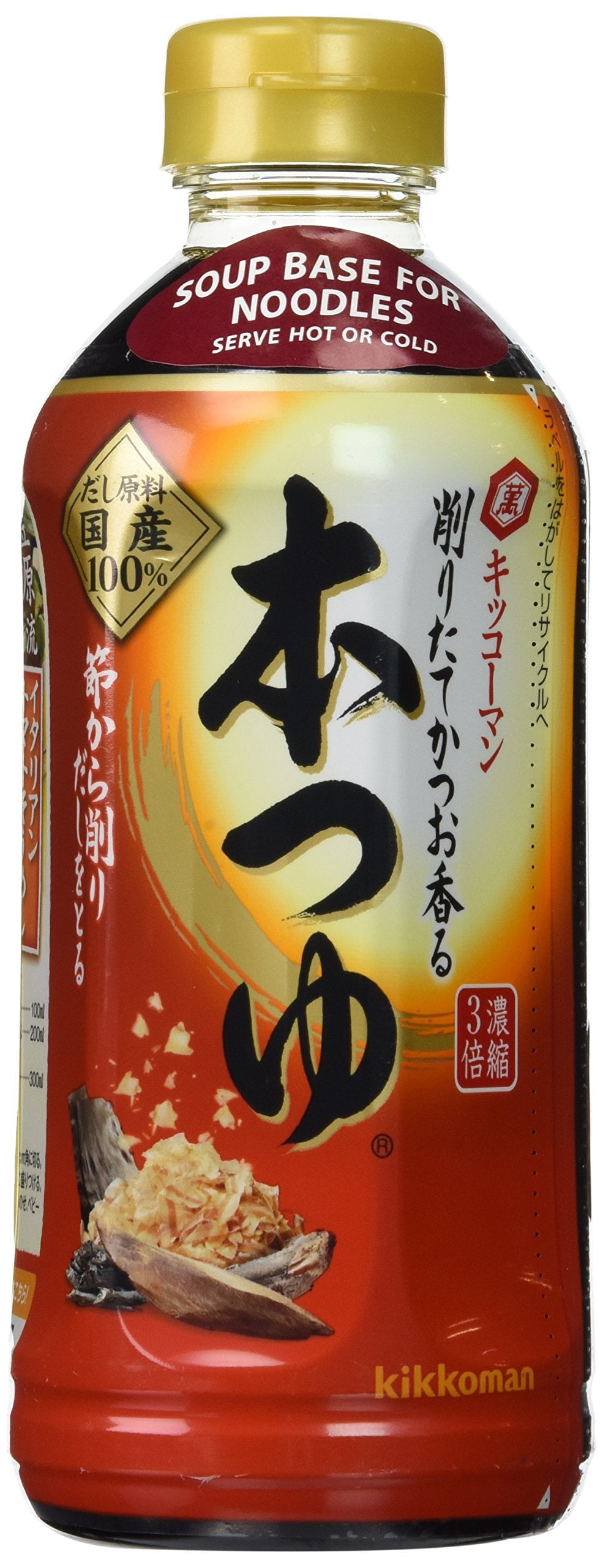 Kikkoman Japanese Noodle Soup Base(Hon Tsuyu) 17 FL Oz. - Walmart.com