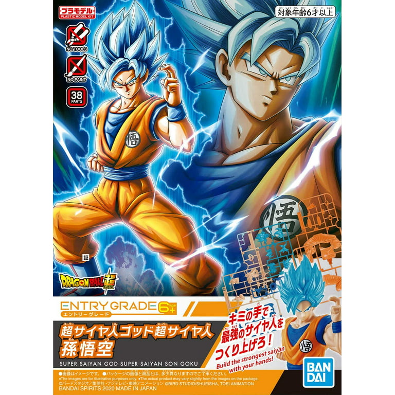 Bandai Hobby Dragon Ball Z Super Saiyan God Ssgss Son Goku Entry Grade  Model Kit - Walmart.Com