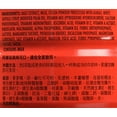 thumbnail image 4 of Ovaltine Malt Beverage Mix 1200g, 4 of 4
