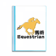 Voting Probability Equestrian Sports Book Sheet Protectors Portfolio Binder Folder