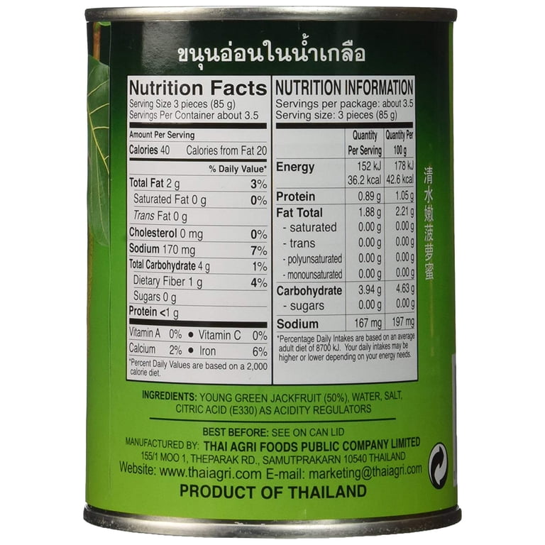 Aroy-D, Young Green Jackfruit, Pack in Liquid, Canned - Walmart.com Aroy-D, Young Green Jackfruit, Pack in Liquid, Canned - Walmart.com