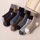 thumbnail image 5 of Jumpingount 5 pares de calcetines de otoño para hombre, calcetines suaves y transpirables, calcetería a la moda, accesorio de calzado para mantener el Medias Jumpingount AP013398-01, 5 of 6