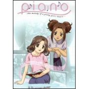 Piano, Vol. 2: Confessions [DVD]