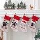 thumbnail image 4 of Bolsas grandes de regalo de Navidad, calcetines de decoración de chimenea, soporte para dulces de Año Nuevo, decoración de Navidad para el hogar, Navidad, 2022, 4 of 4