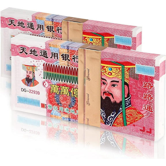 Ancestor Money, 200 Piece Chinese Joss Paper Money, Heaven Bank Notes for Funerals, Worshiping Ancestor, Come Into A Good Fortune