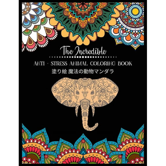 The Incredible Anti - Stress Animal COLORING Book 塗り絵 魔法の動物マンダラ (Paperback)
