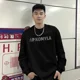 thumbnail image 3 of Ropa para hombre Sudaderas Camiseta holgada para hombre Jersey con letras estéticas Estampado A Alta calidad Citas de invierno Xl Venta al por mayor Nuevo, 3 of 4