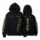 thumbnail image 5 of Sudadera Con Capucha De Animé Tokio Avengers 01, 5 of 8