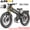 A9 ProMax 60V70AH Black, variant on ANIIOKI A9 Pro Max 60V 80Ah Long-Range Electric Bike,Dual 3000W Motors,CBS Braking,Inverted Air Fork,5" Smart Display