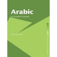 thumbnail image 1 of Pre-Owned Arabic: An Essential Grammar (Paperback) 0415415713 9780415415712, 1 of 1