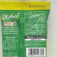 thumbnail image 4 of (2CT)YBC Lemon Pack Mini Cream & Crackers 40gx2bags檸檬夾心餅, 4 of 5