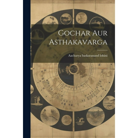 Gochar Aur Asthakavarga, (Paperback)