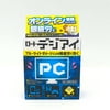 Rohto Digi EyeDrops For Screen Blue-Light Damage 12ml
