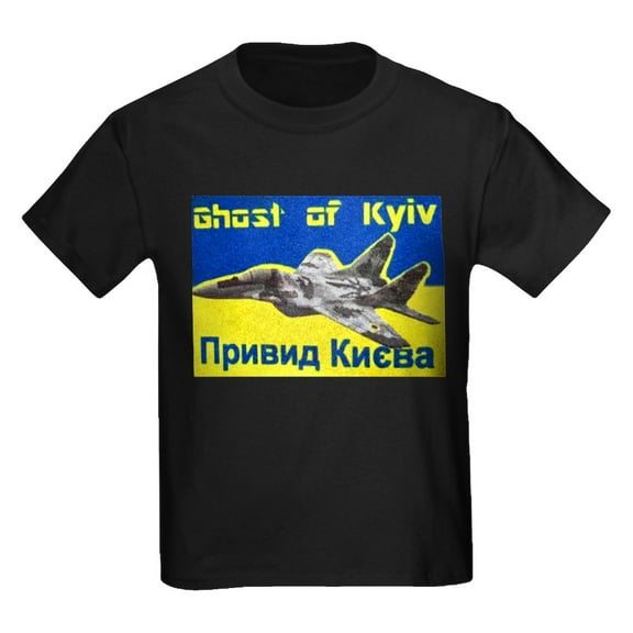 CafePress - Distressed, 80S Style, Ukraine, Ghost Of Kyiv, Zel - Dark T-Shirt Kids XS-XL