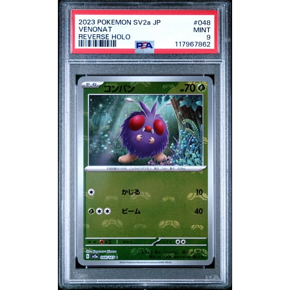 Pokemon TCG Japanese, PSA Graded 9 MINT, Venonat Reverse Holo #048, Sv2A 151, Fully Encapsulated Bundle with Compatible Pokemon Hard Sealed Case